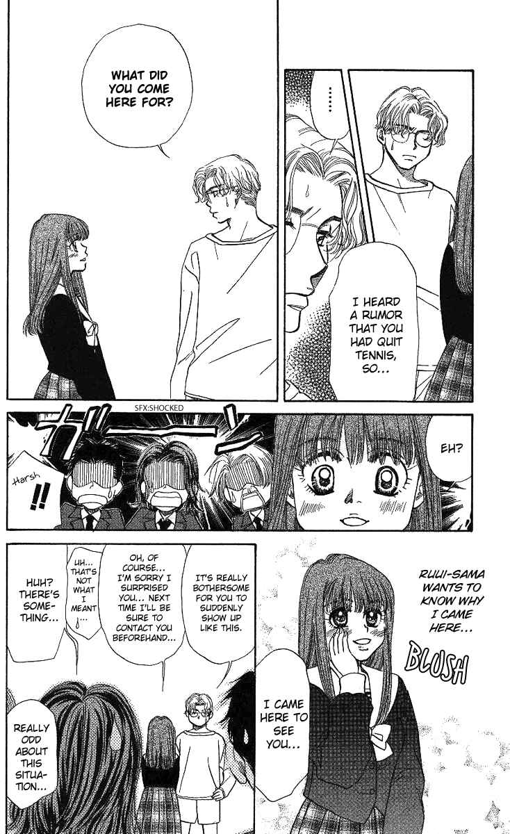 Page 15 Chapter 13 Shanimuni Go