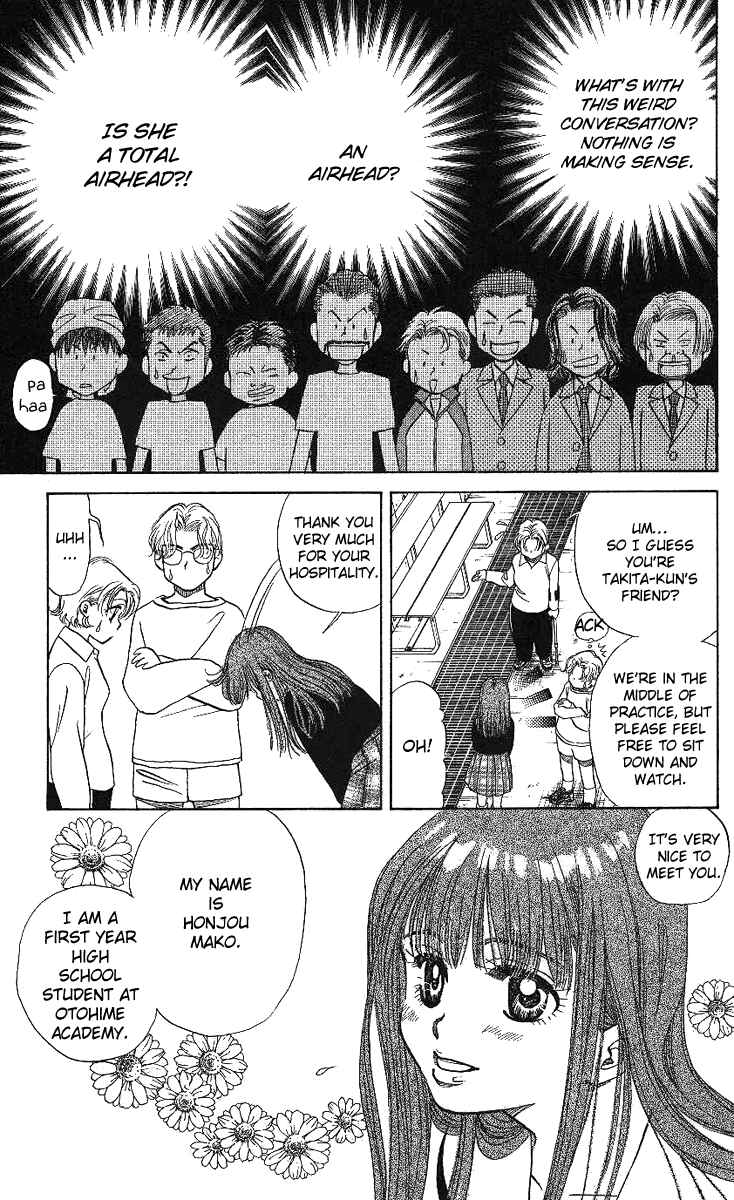 Page 16 Chapter 13 Shanimuni Go