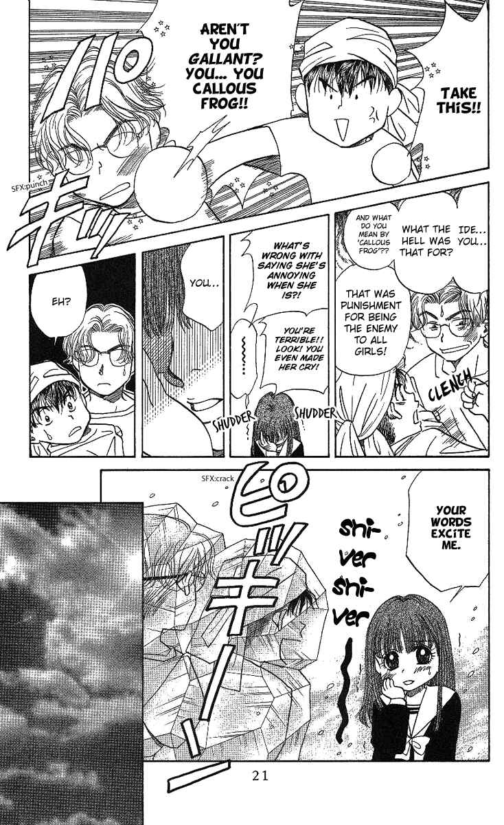 Page 18 Chapter 13 Shanimuni Go