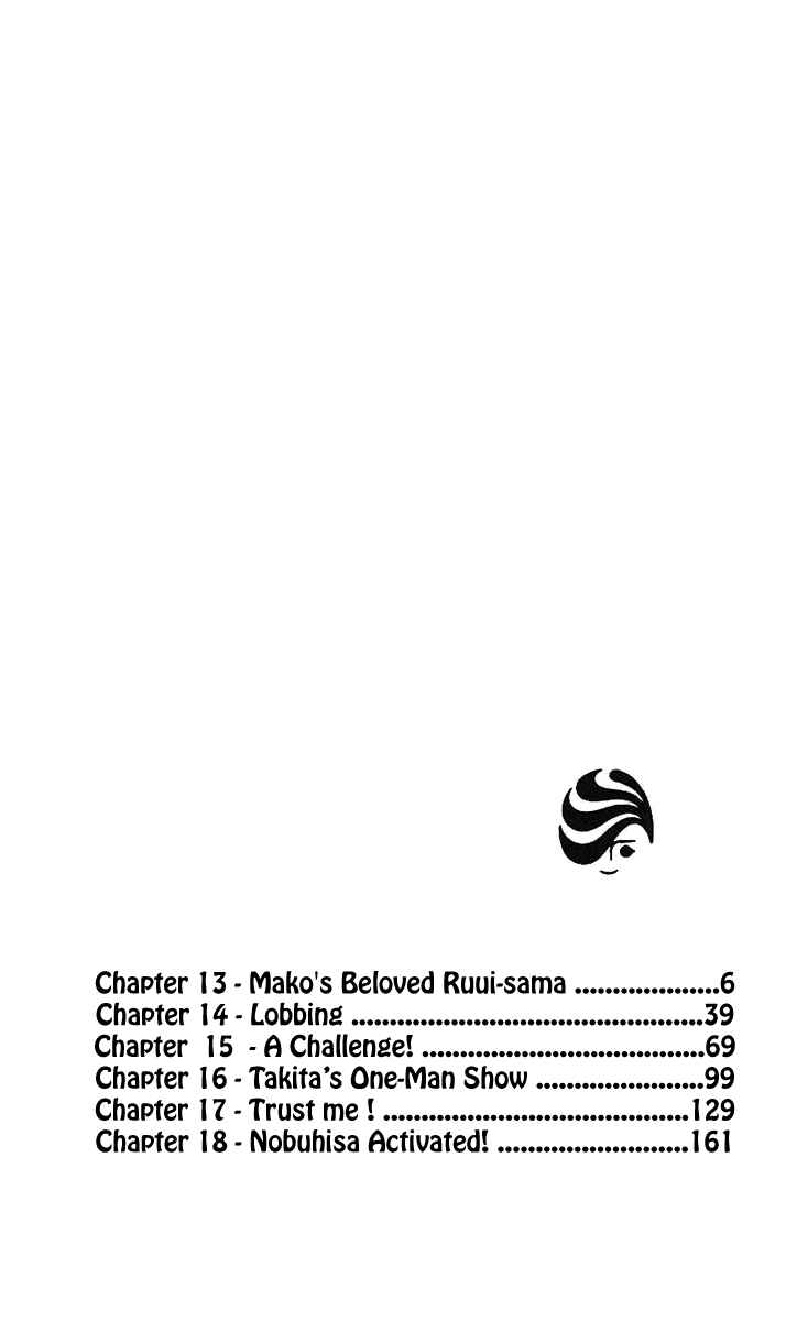 Page 2 Chapter 13 Shanimuni Go