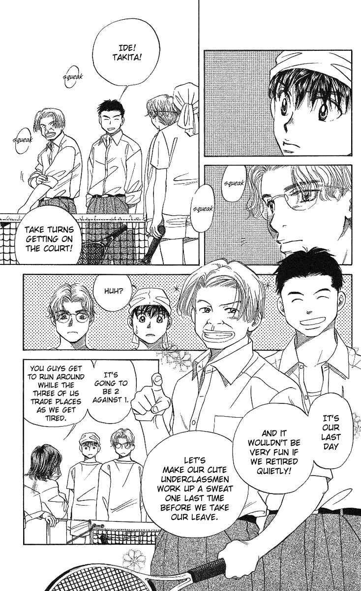 Page 20 Chapter 13 Shanimuni Go