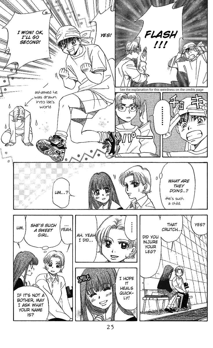Page 22 Chapter 13 Shanimuni Go
