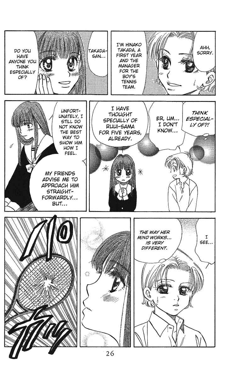 Page 23 Chapter 13 Shanimuni Go