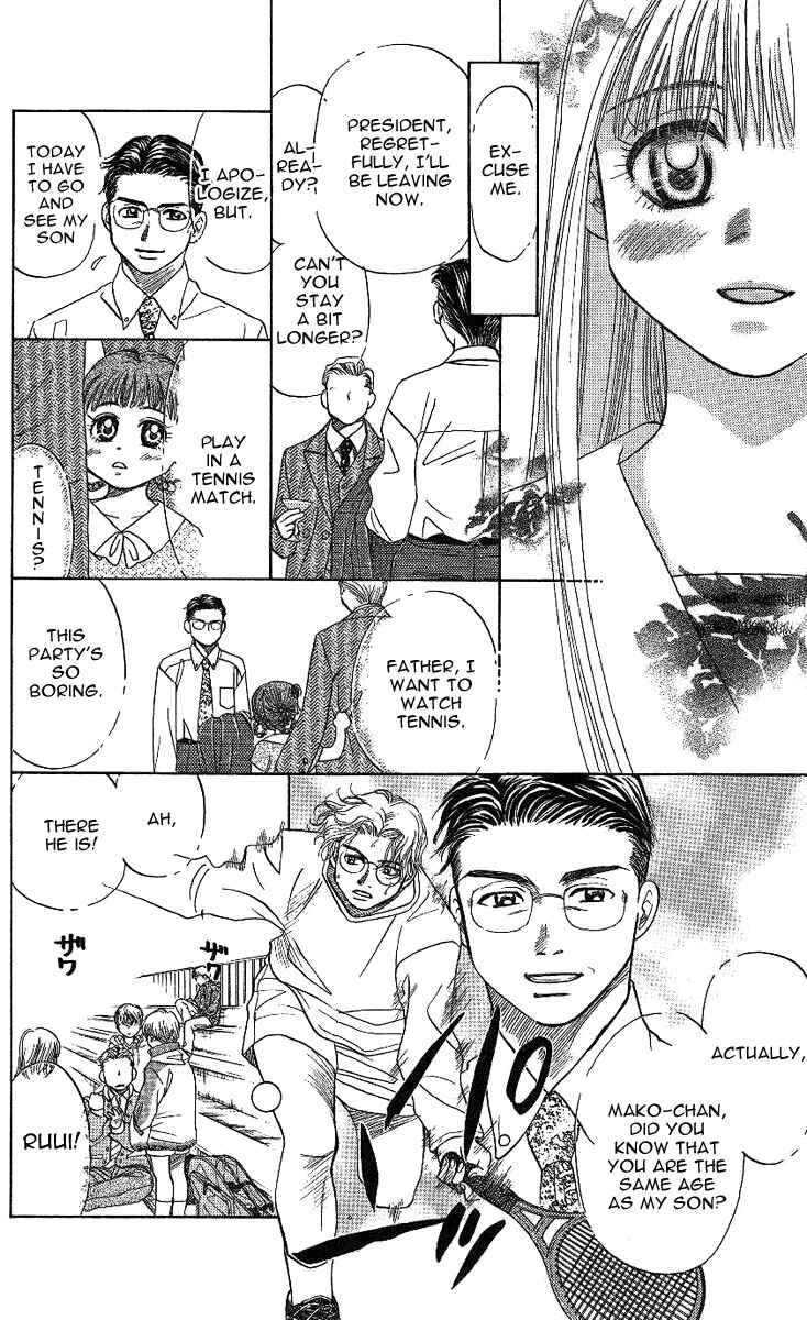 Page 25 Chapter 13 Shanimuni Go