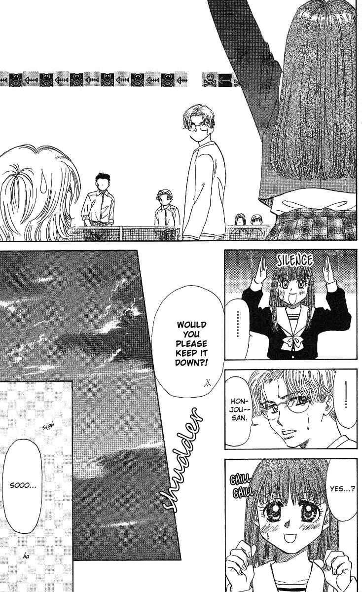 Page 28 Chapter 13 Shanimuni Go