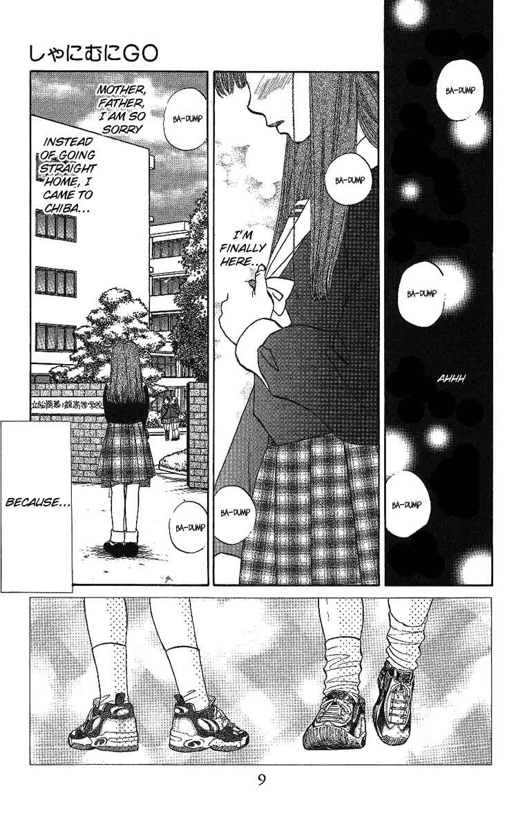 Page 6 Chapter 13 Shanimuni Go