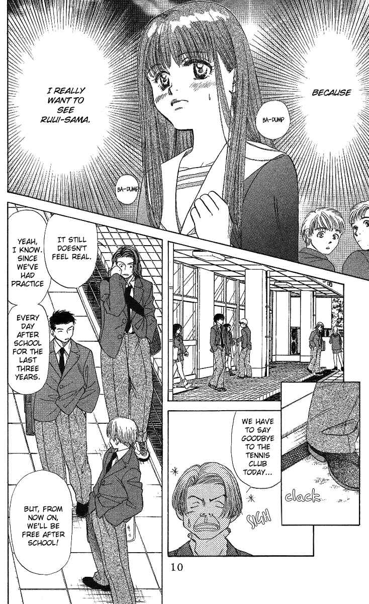 Page 7 Chapter 13 Shanimuni Go