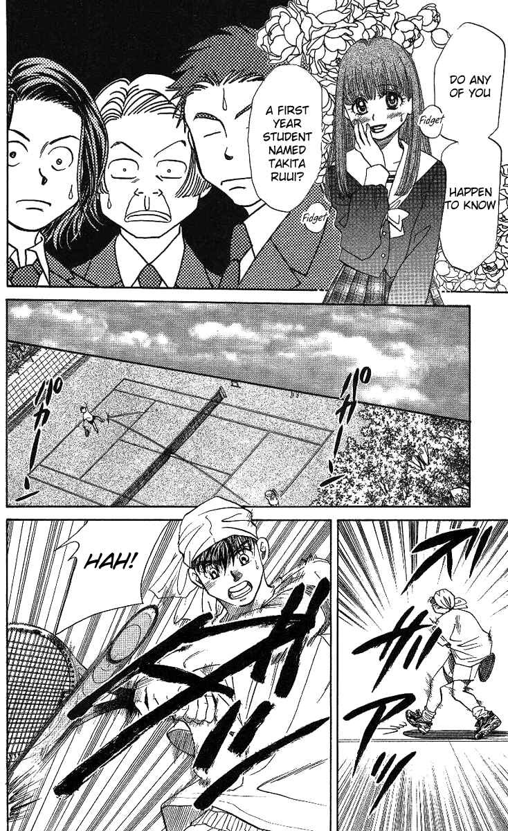 Page 9 Chapter 13 Shanimuni Go