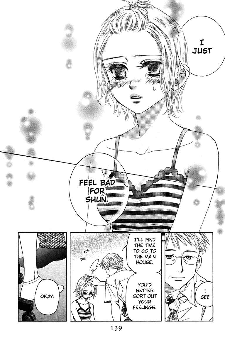Page 11 Chapter 155 Shanimuni Go