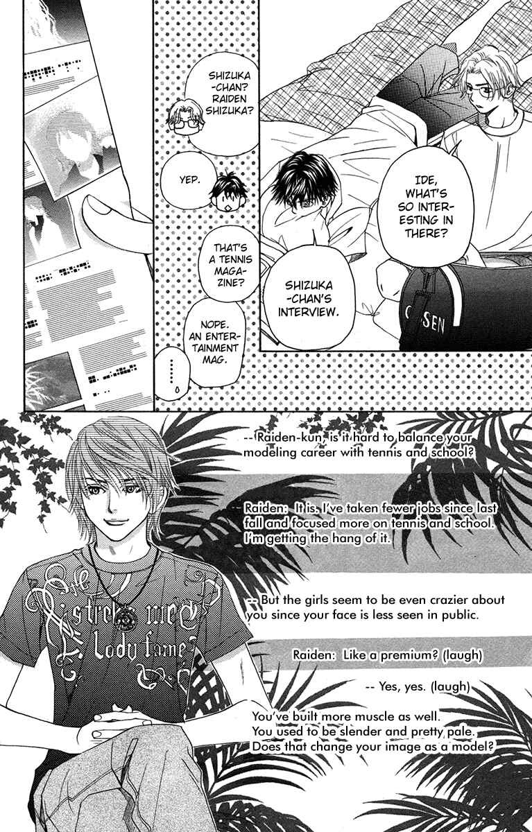 Page 14 Chapter 155 Shanimuni Go