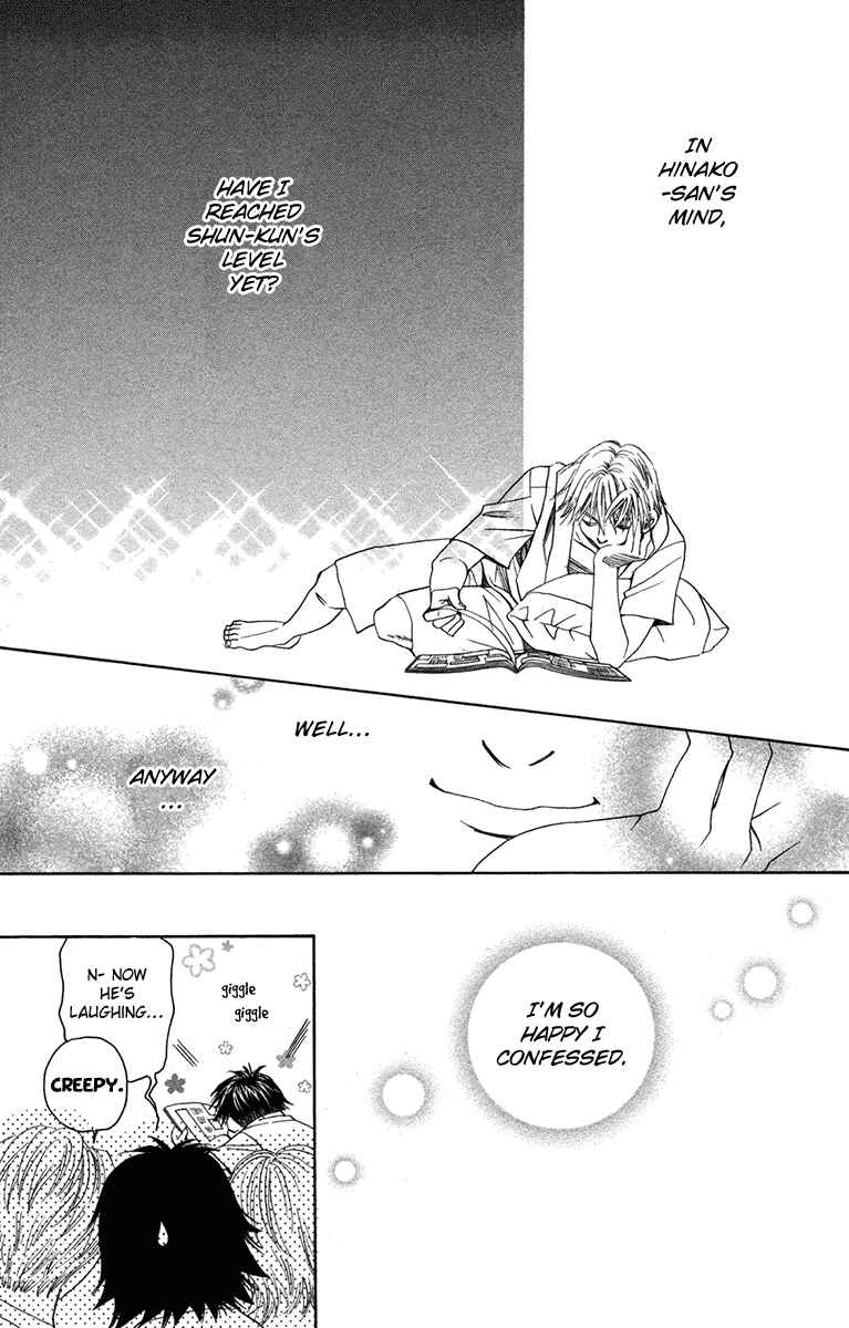 Page 17 Chapter 155 Shanimuni Go