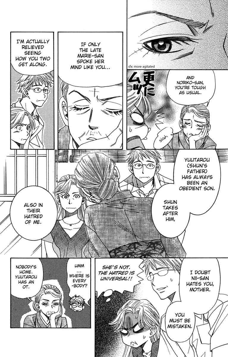 Page 20 Chapter 155 Shanimuni Go