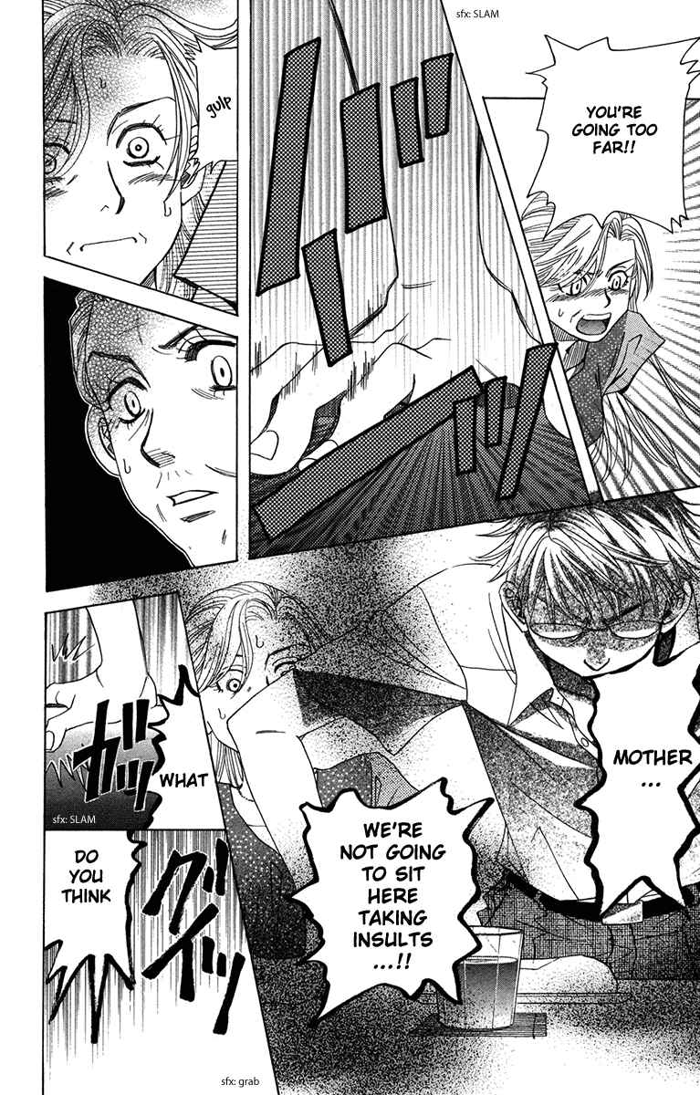 Page 24 Chapter 155 Shanimuni Go