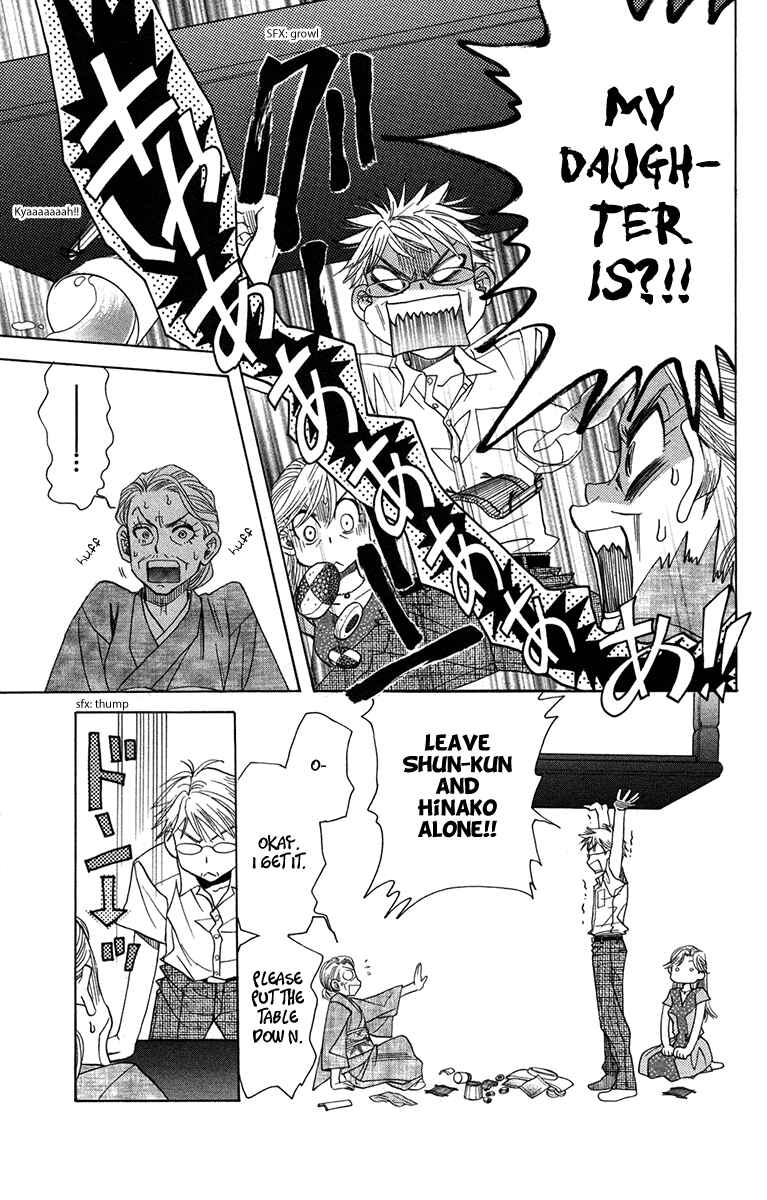 Page 25 Chapter 155 Shanimuni Go