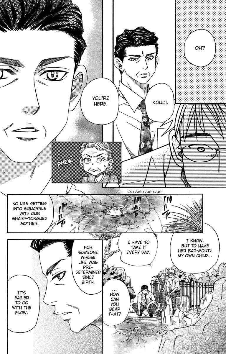 Page 26 Chapter 155 Shanimuni Go