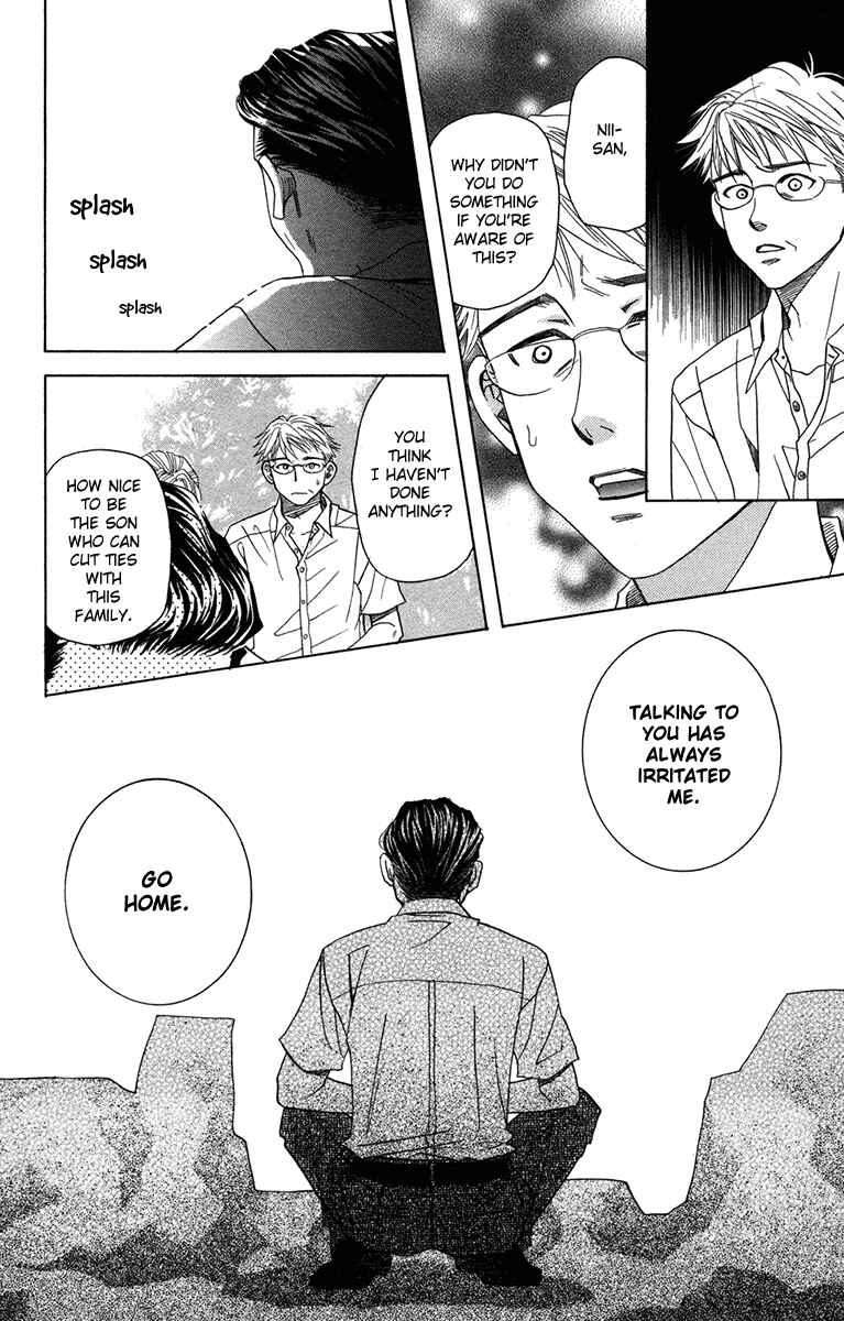 Page 28 Chapter 155 Shanimuni Go