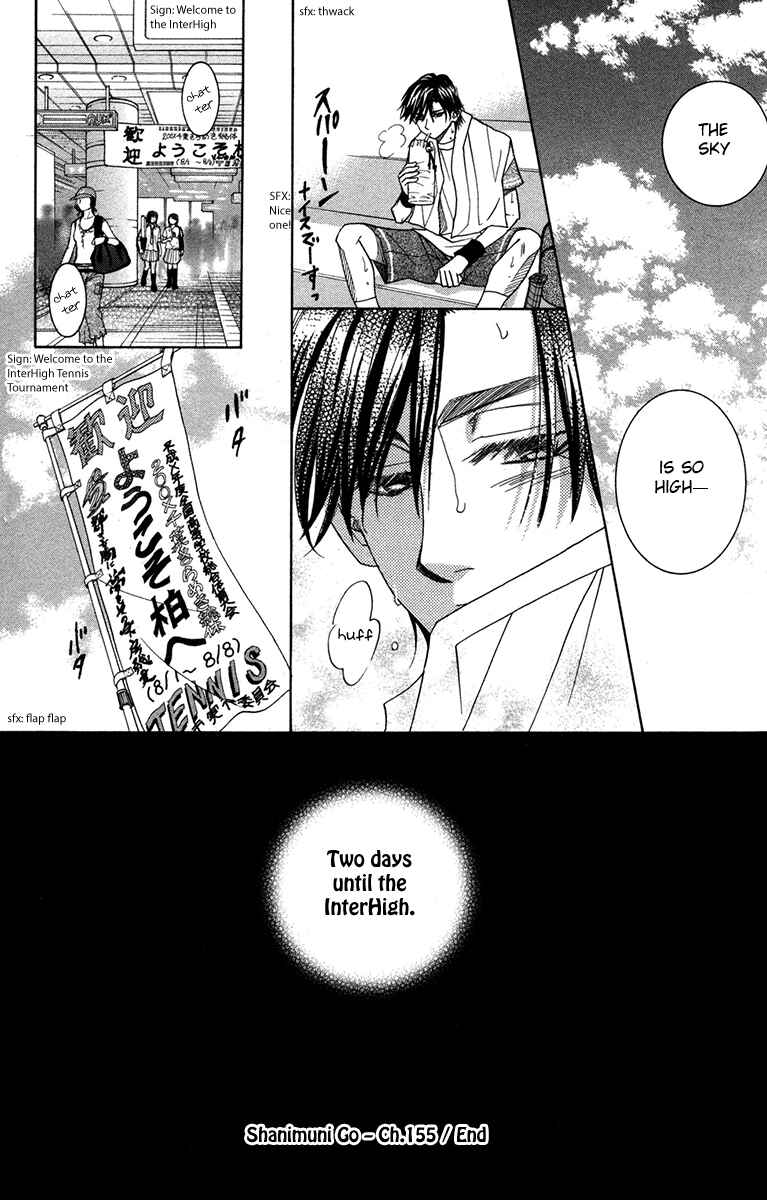 Page 30 Chapter 155 Shanimuni Go