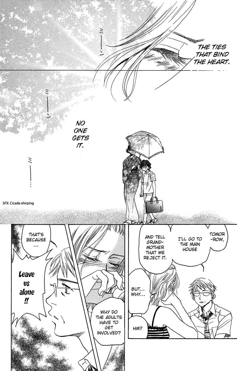 Page 4 Chapter 155 Shanimuni Go