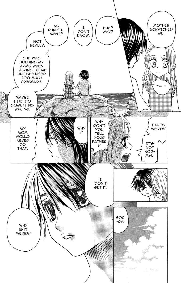 Page 8 Chapter 155 Shanimuni Go
