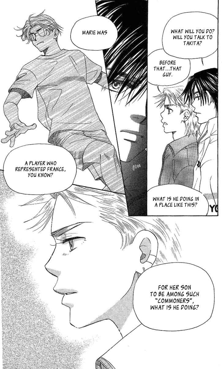 Page 20 Chapter 75 Shanimuni Go