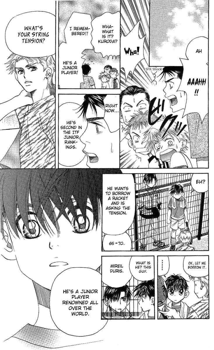 Page 22 Chapter 75 Shanimuni Go