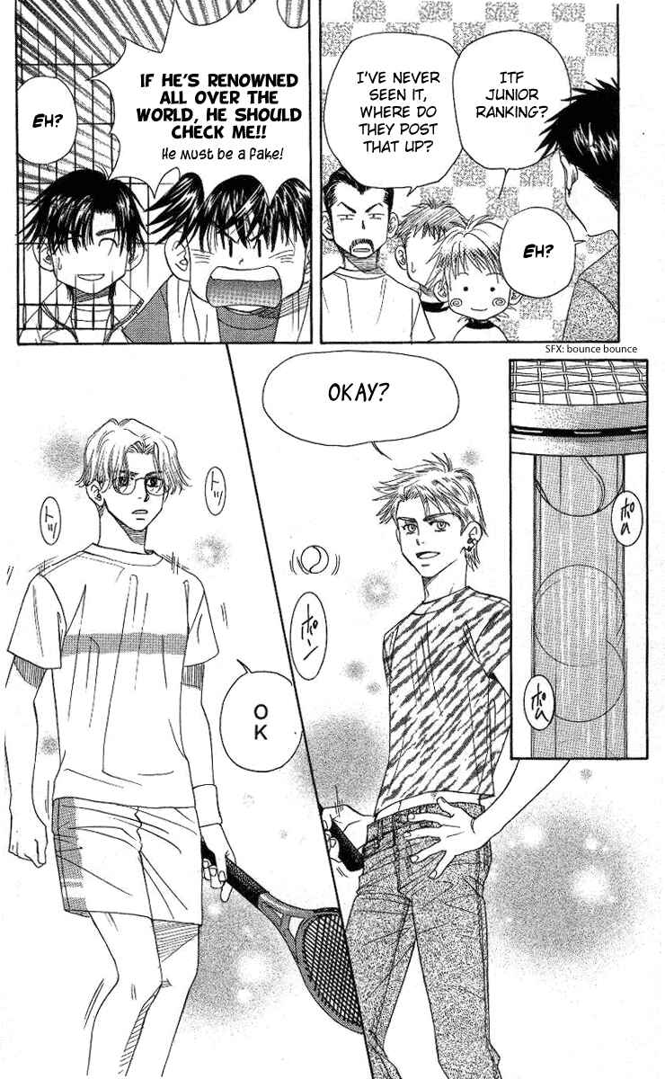 Page 23 Chapter 75 Shanimuni Go