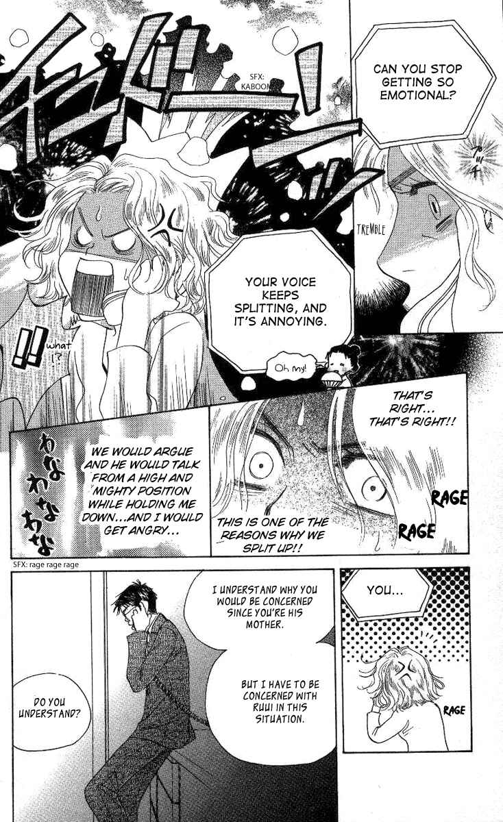 Page 5 Chapter 75 Shanimuni Go