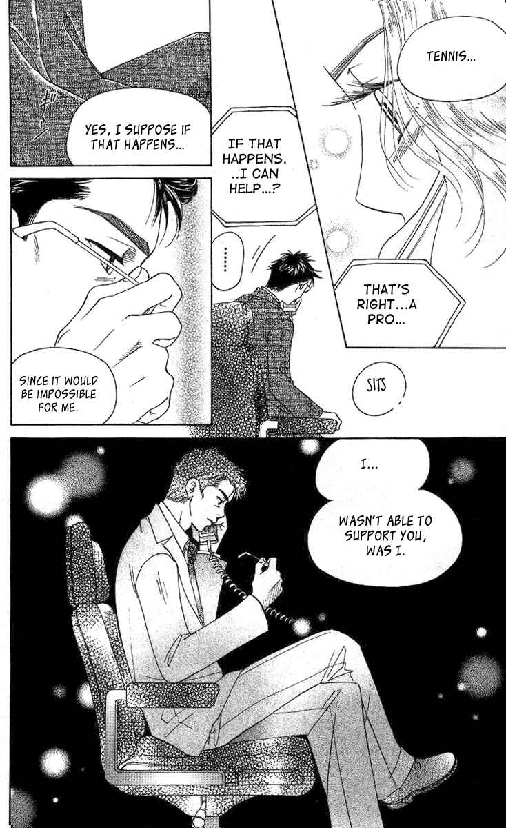 Page 7 Chapter 75 Shanimuni Go