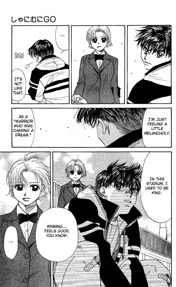 Page 19 Chapter 21 Shanimuni Go