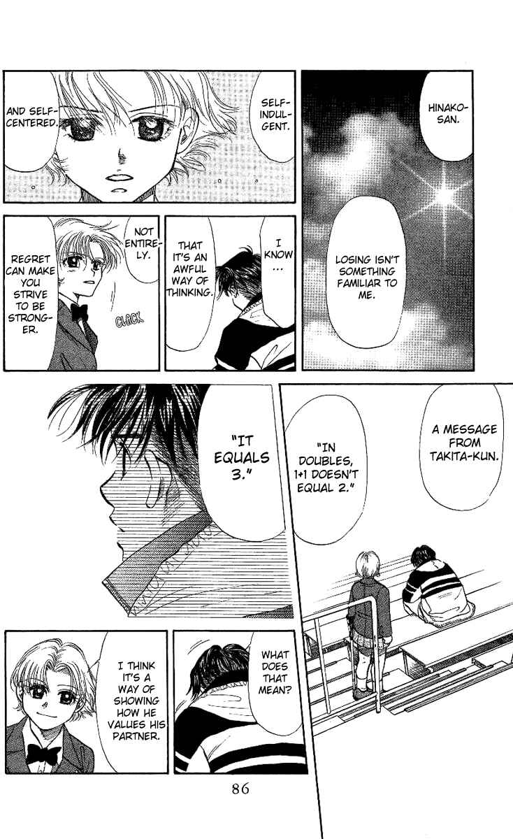 Page 20 Chapter 21 Shanimuni Go
