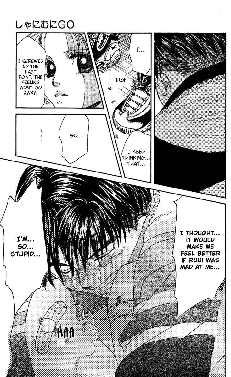Page 21 Chapter 21 Shanimuni Go