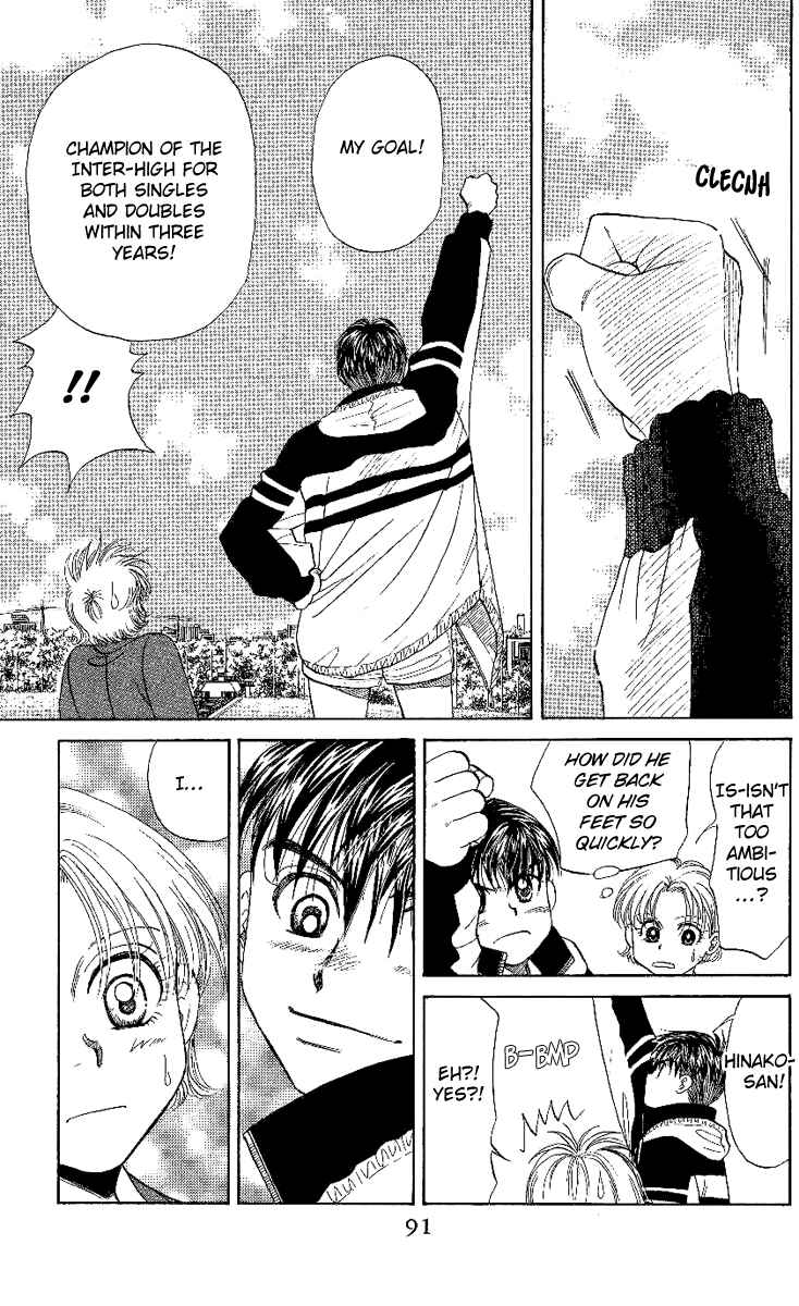 Page 25 Chapter 21 Shanimuni Go