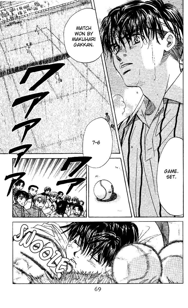 Page 3 Chapter 21 Shanimuni Go