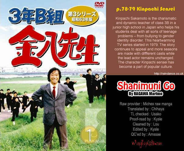 Page 33 Chapter 21 Shanimuni Go