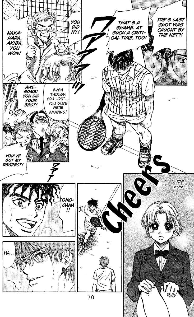 Page 4 Chapter 21 Shanimuni Go