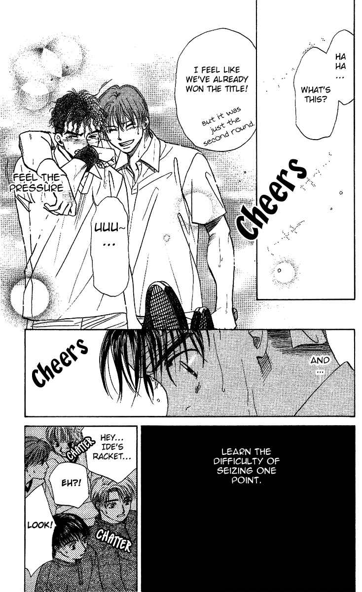 Page 5 Chapter 21 Shanimuni Go