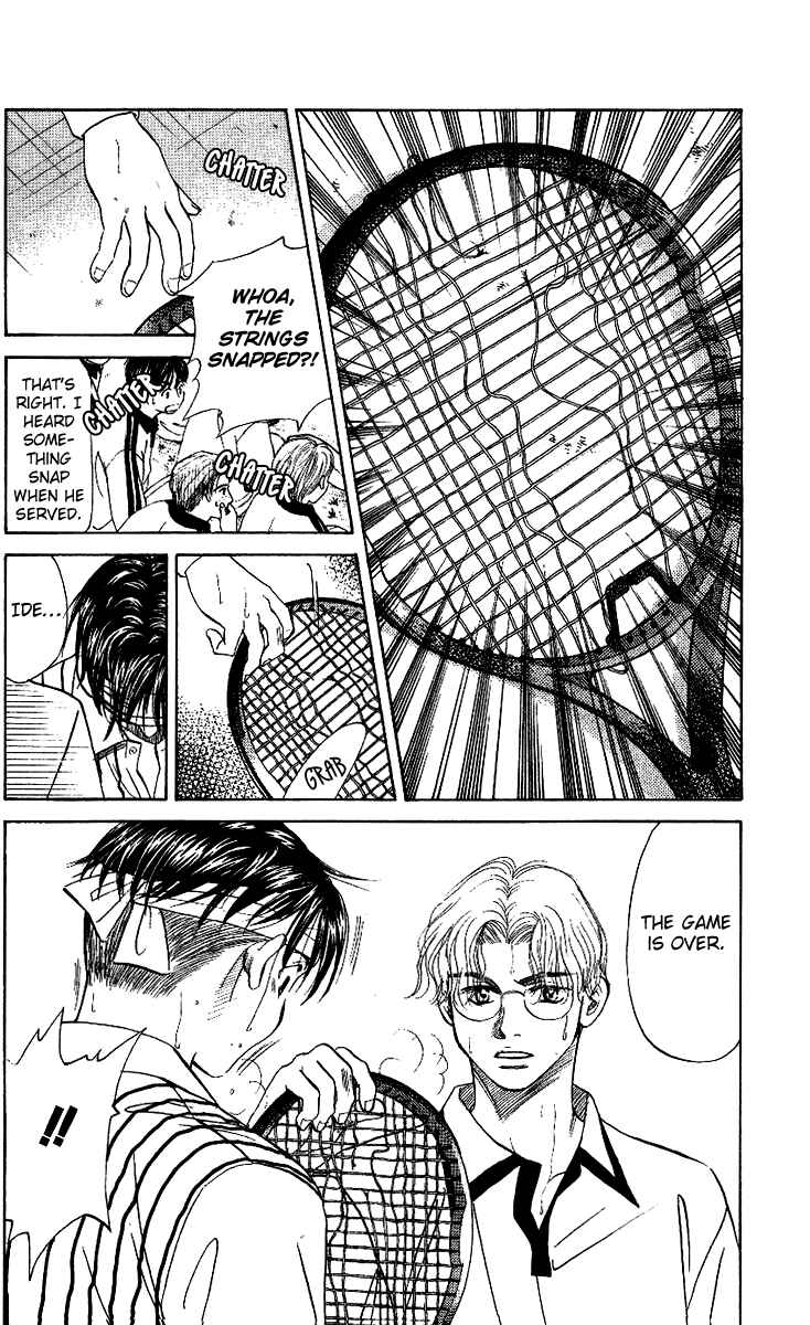 Page 6 Chapter 21 Shanimuni Go