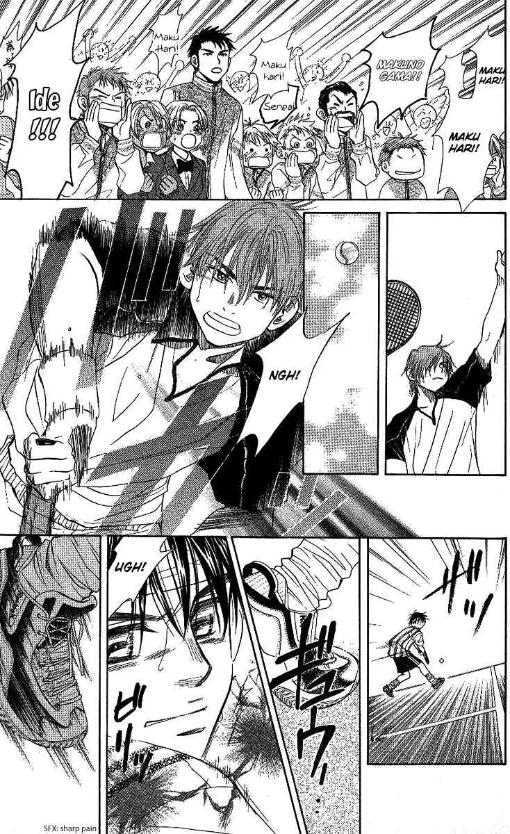 Page 12 Chapter 68 Shanimuni Go