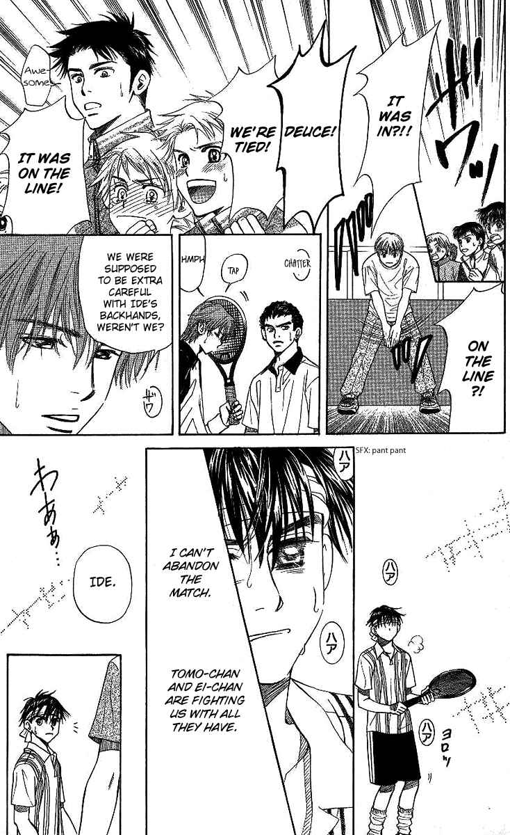 Page 14 Chapter 68 Shanimuni Go