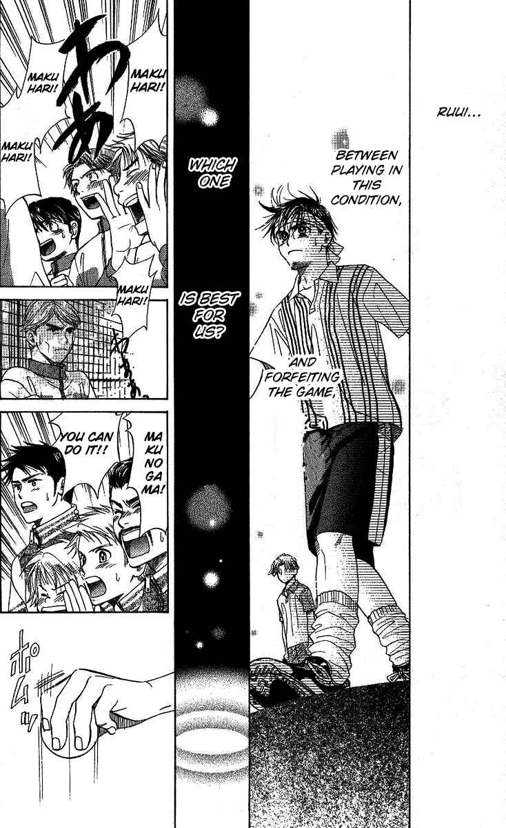 Page 17 Chapter 68 Shanimuni Go