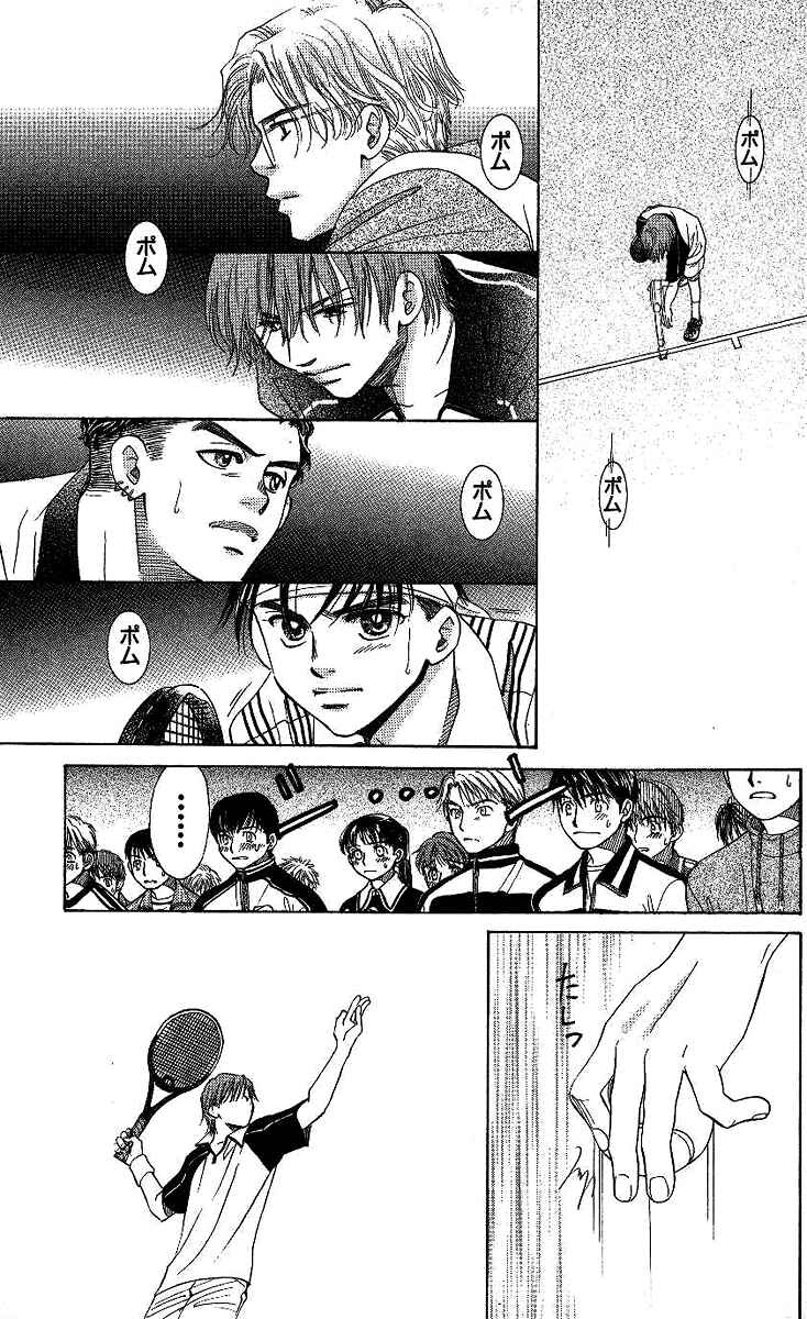 Page 18 Chapter 68 Shanimuni Go