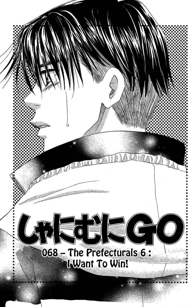 Page 2 Chapter 68 Shanimuni Go