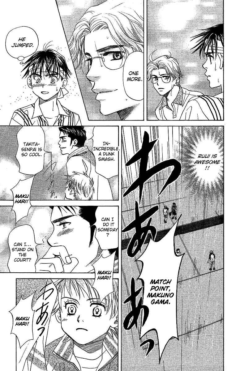 Page 22 Chapter 68 Shanimuni Go
