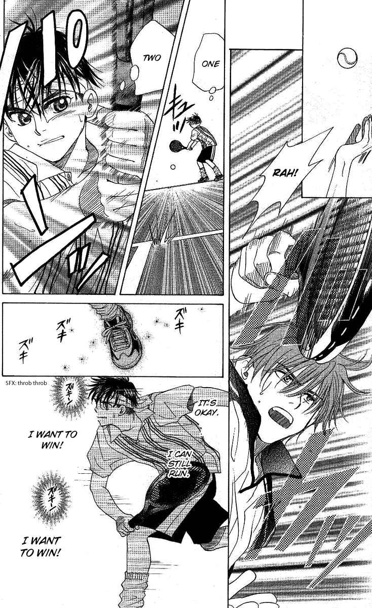 Page 23 Chapter 68 Shanimuni Go