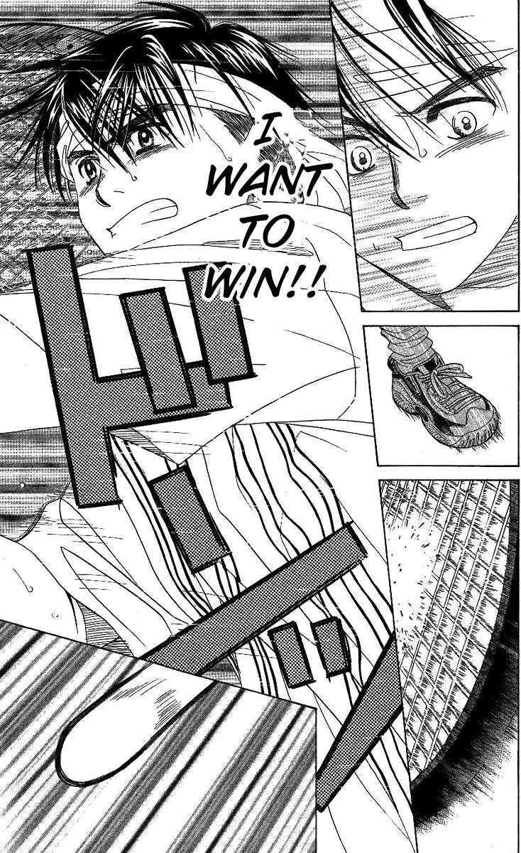 Page 26 Chapter 68 Shanimuni Go