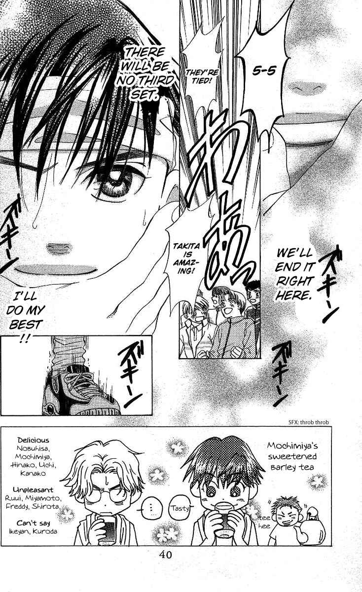 Page 3 Chapter 68 Shanimuni Go