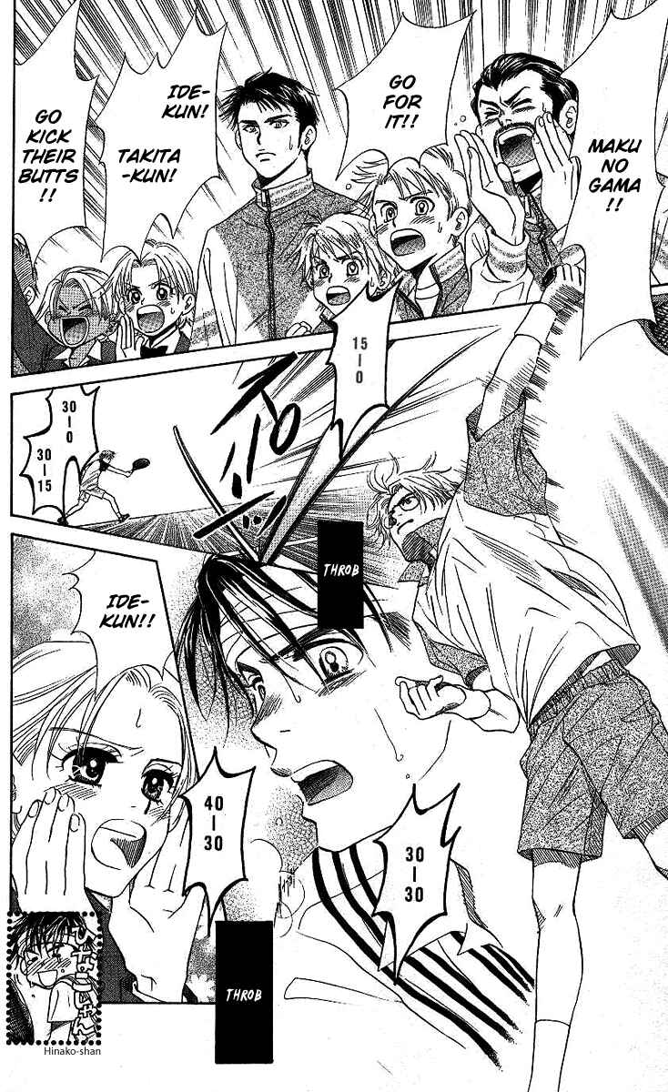 Page 5 Chapter 68 Shanimuni Go