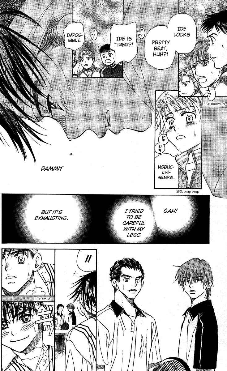 Page 7 Chapter 68 Shanimuni Go