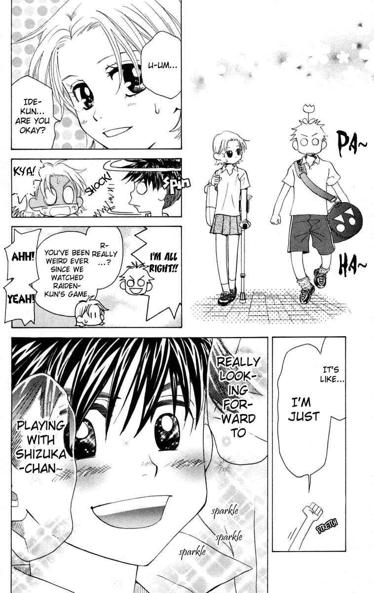Page 23 Chapter 102 Shanimuni Go