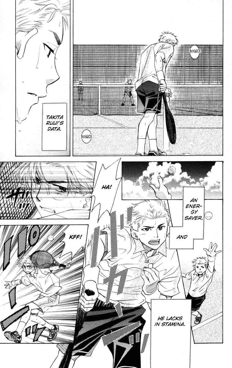 Page 26 Chapter 102 Shanimuni Go